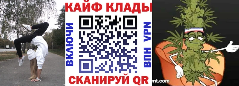Купить APVP  MDMA  Мефедрон  Канабис  Cocaine  Поронайск