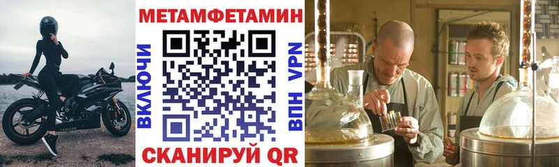 АМФ Premium Купить Поронайск