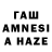 БУТИРАТ вода AmazingLats