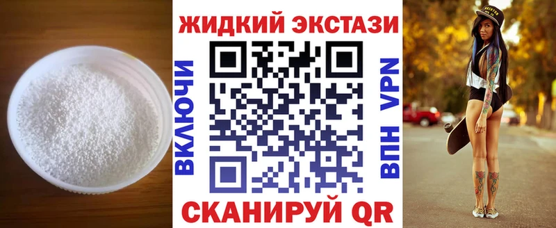 БУТИРАТ BDO  Купить  Поронайск 