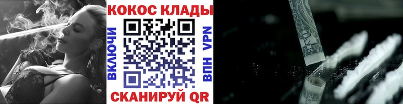 COCAIN 98% Поронайск