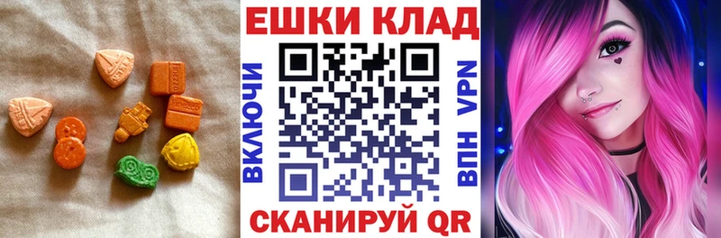 ЭКСТАЗИ mix  Купить где  Поронайск 