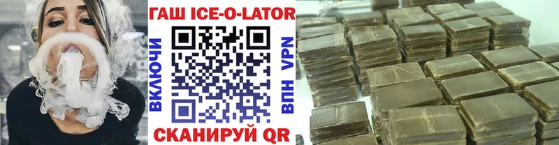 ГАШ Premium Купить закладки Поронайск