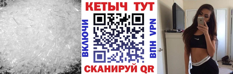 КЕТАМИН VHQ  Купить где  Поронайск 