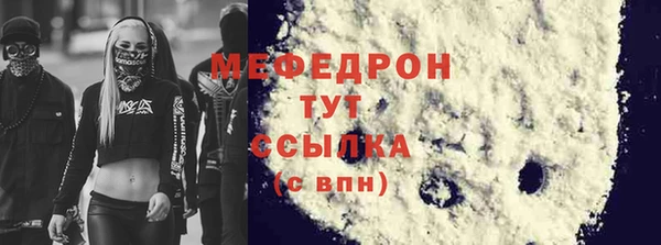 мяу мяу мука Елабуга