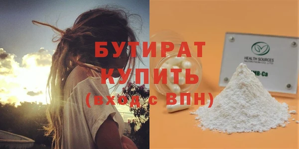 сатива Елизово