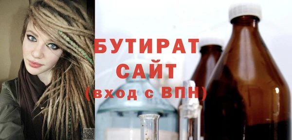 стаф Заволжье