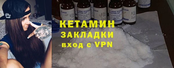 сатива Елизово