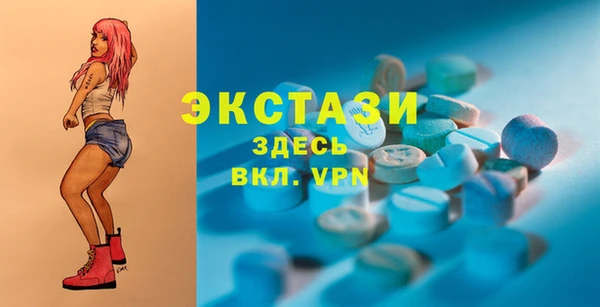 винт Заволжск