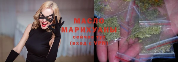 бошки Тобольск