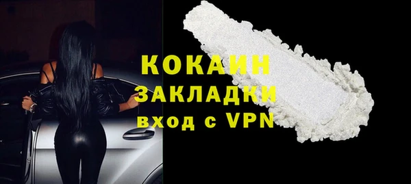 гашишное масло Заводоуковск