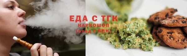 мяу мяу мука Елабуга