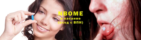 сатива Елизово