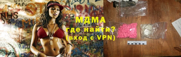 сатива Елизово