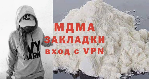 бошки Тобольск