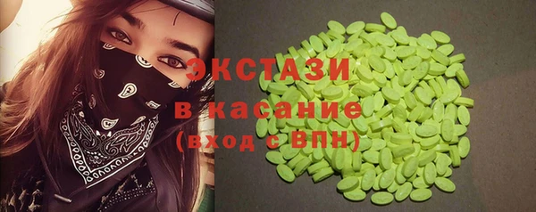 гашишное масло Заводоуковск