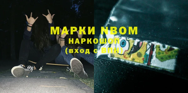 винт Заволжск