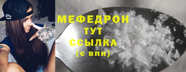 стаф Заволжье