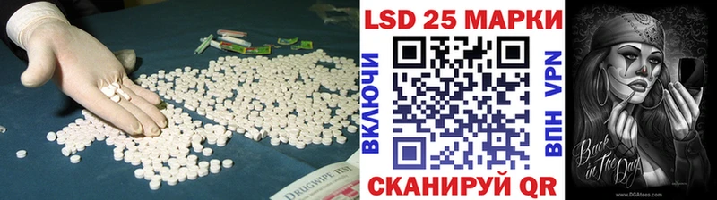 Купить где  Поронайск  Лсд 25 экстази кислота 