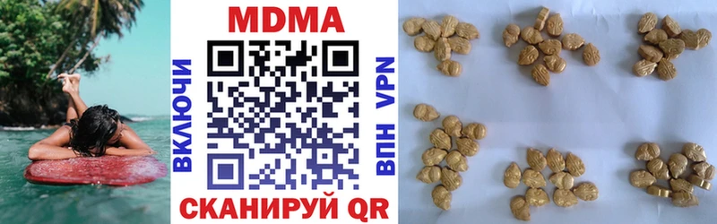 МДМА Molly  Купить закладки  Поронайск 