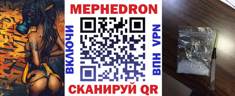 Купить где  Поронайск  МЯУ-МЯУ VHQ 