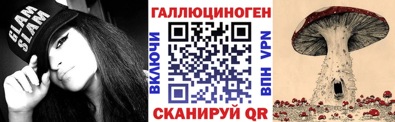 Купить где  Поронайск  Галлюциногенные грибы прущие грибы 