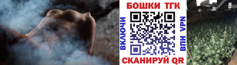 Купить  Поронайск  Конопля тримм 